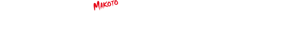 焼肉・ラーメン真琴／居酒屋いっしん